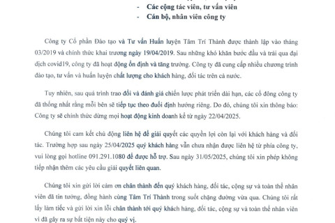 THÔNG BÁO DỪNG HOẠT ĐỘNG KINH DOANH